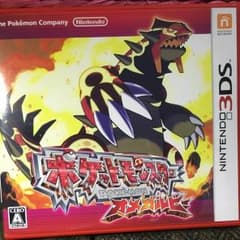 ポケモンオメガルビー3DSのサムネイル