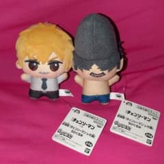 劇場版 チェンソーマン レゼ篇　ちびぐるみ　デンジ ビーム　2個セット