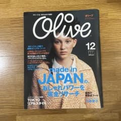 olive オリーブ　2002 12のサムネイル