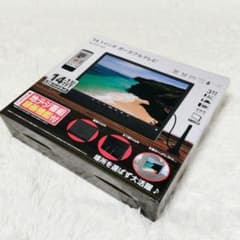 14.1インチ ポータブルテレビ EL-PTV-1401 録画機能付き - メルカリ