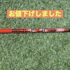 GOLFUNS ATTAS ゴルフシャフトのサムネイル