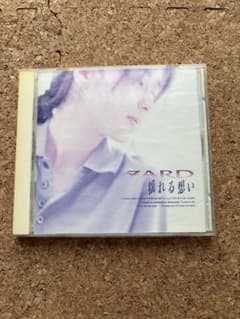 ZARD 흔들리는 마음 CD