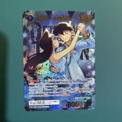 工藤新一＆毛利蘭 MRP 名探偵コナンカードゲーム - メルカリ