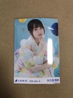 乃木坂46 矢久保美緒のサムネイル