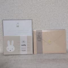 miffy レターセット 封筒　のセット売りのサムネイル
