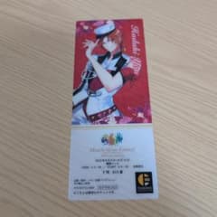 ツキウタ。【葉月陽】ムンフェスチケット風クリアカード - メルカリ