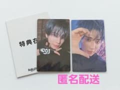 Starkissed TXT 楽天 ラキドロ テヒョン トレカセットのサムネイル