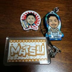 EXILE♡MATSUセットのサムネイル