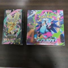 【未開封シュリンク付】ポケカ MEGAドリームex インフェルノX BOXセット
