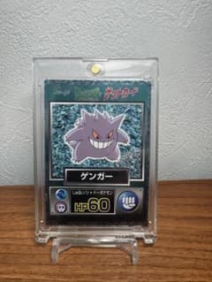 ポケモンゲットカード meiji ゲンガー - メルカリ