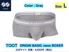 TOOT ORIGIN BASIC nano BOXER グレー Lサイズ