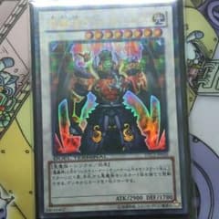 魔轟神 ヴァルキュルスのサムネイル