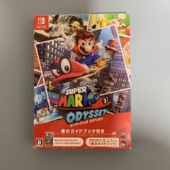 スーパーマリオ オデッセイ ～旅のガイドブック付き～