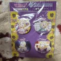 ラブライブ！サンシャイン!! マリ 缶バッジセット vol.6のサムネイル