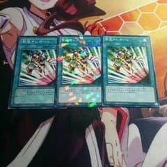遊戯王 緊急テレポートのサムネイル