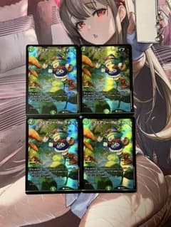 フェアリーReライフ GPプロモ - メルカリ