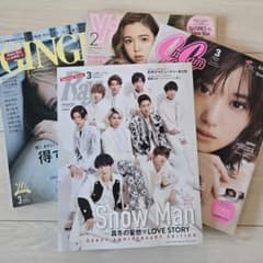 女性ファッション誌 4冊セット Snow Manのサムネイル