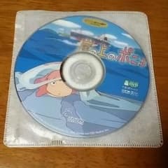 崖の上のポニョ DVDのサムネイル