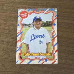 エバース 佐々木隆史 コレカのサムネイル