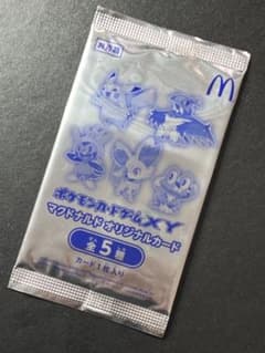 新品未開封 ポケモンカード マクドナルド 3個まとめ売り マクドナルド ハッピーセット2025 プロモカードパック 未開封 まとめ