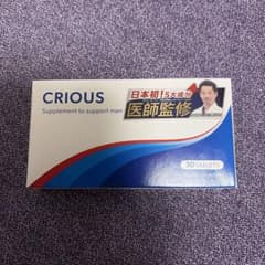 【新品・未開封】シリアスのサムネイル