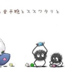 Rosy様確認用のサムネイル