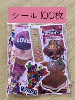 アメステ シール 100枚のサムネイル