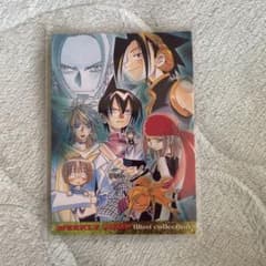シャーマンキング イラストカード 2002年 - メルカリ