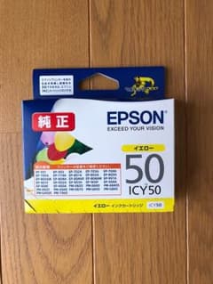 エプソン純正 インク50 イエローのサムネイル