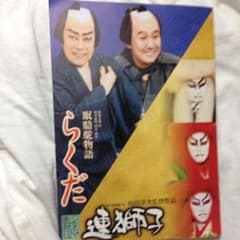 ひかる様専用のサムネイル