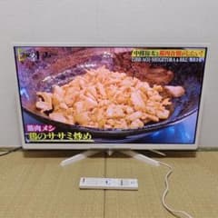 フナイ液晶テレビ 32型 2020年製 500GB内蔵録画HDD - メルカリ