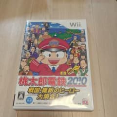 桃太郎電鉄2010 戦国・維新のヒーロー大集合!の巻のサムネイル