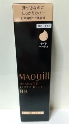 マキアージュ ドラマティックカバージェリーBB ライトベージュのサムネイル