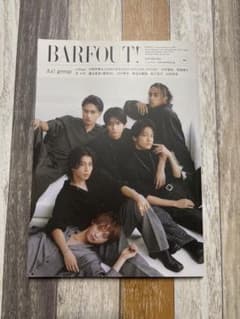 BARFOUT! Aぇ! group 2024年1月号のサムネイル