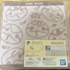 一番くじ 爬虫類&両生類 Tiny Friends vol.3 G賞 タオルのサムネイル