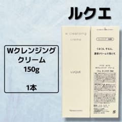 ナリス ルクエ Wクレンジング クリーム 〔150g〕 1本 - メルカリ