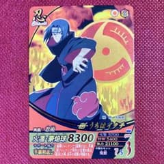 【美品】即日発送 うちはイタチ NARUTO カードゲームのサムネイル