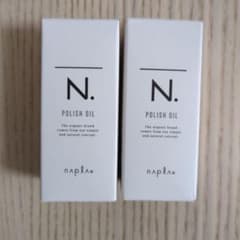 ナプラ　N. エヌドット　ポリッシュオイル　30ml 2個のサムネイル