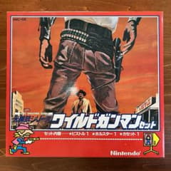 Nintendo ファミコン ワイルドガンマンセット[新品•未使用]のサムネイル