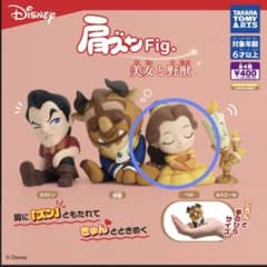 肩ズンFig. 美女と野獣のサムネイル