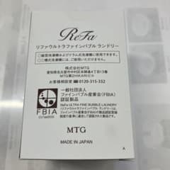 ReFa ウルトラファインバブルランドリーのサムネイル