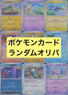 ポケモンカードセットのサムネイル