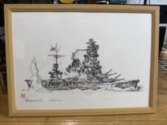 伊勢型戦艦　日向　水彩紙にペン画 額装品 自作品のサムネイル