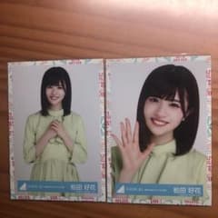日向坂46 生写真　松田好花のサムネイル