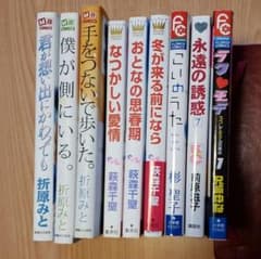りら様　専用のサムネイル