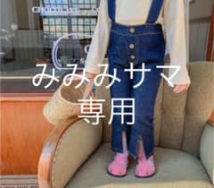 デニムフレアサロペットパンツ 90サイズのサムネイル
