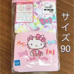 ゆきみん様 専用のサムネイル
