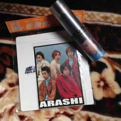 嵐ポストカードのサムネイル