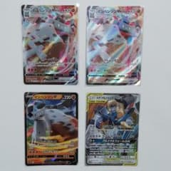 ポケモンカード GX/V/VMAX 4枚セットのサムネイル