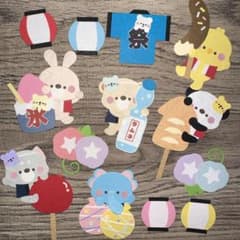 アルバム飾り　クラフトパンチ　夏祭り　オーダー受付中( ＾∀＾) m20942636705_1.jpg?1719331237